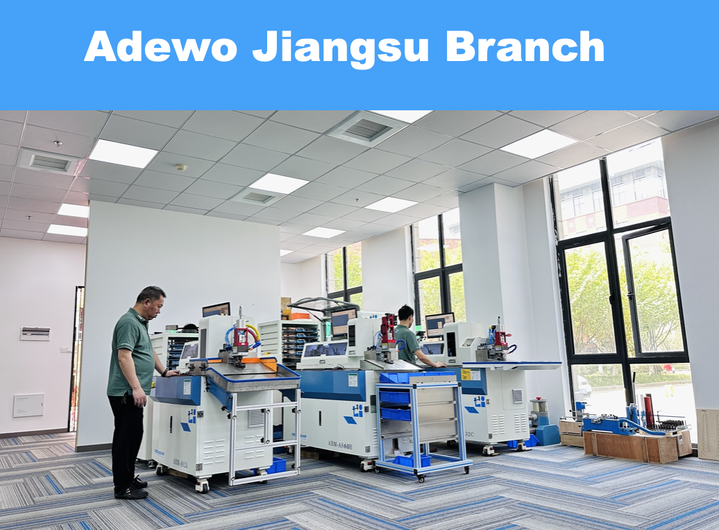 Filial Adewo Jiangsu