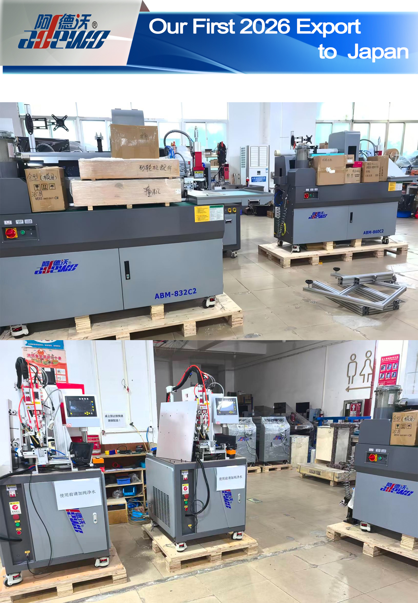 Nossa primeira exportação em 2026 para o Japão​