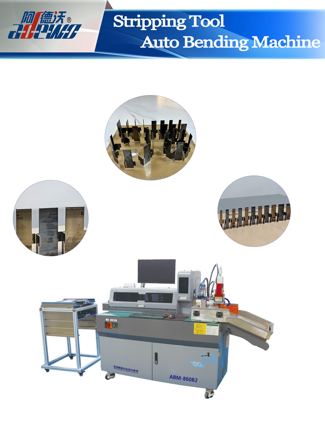 Máquina de dobra automática de ferramenta de decapagem - atualize sua eficiência de produção