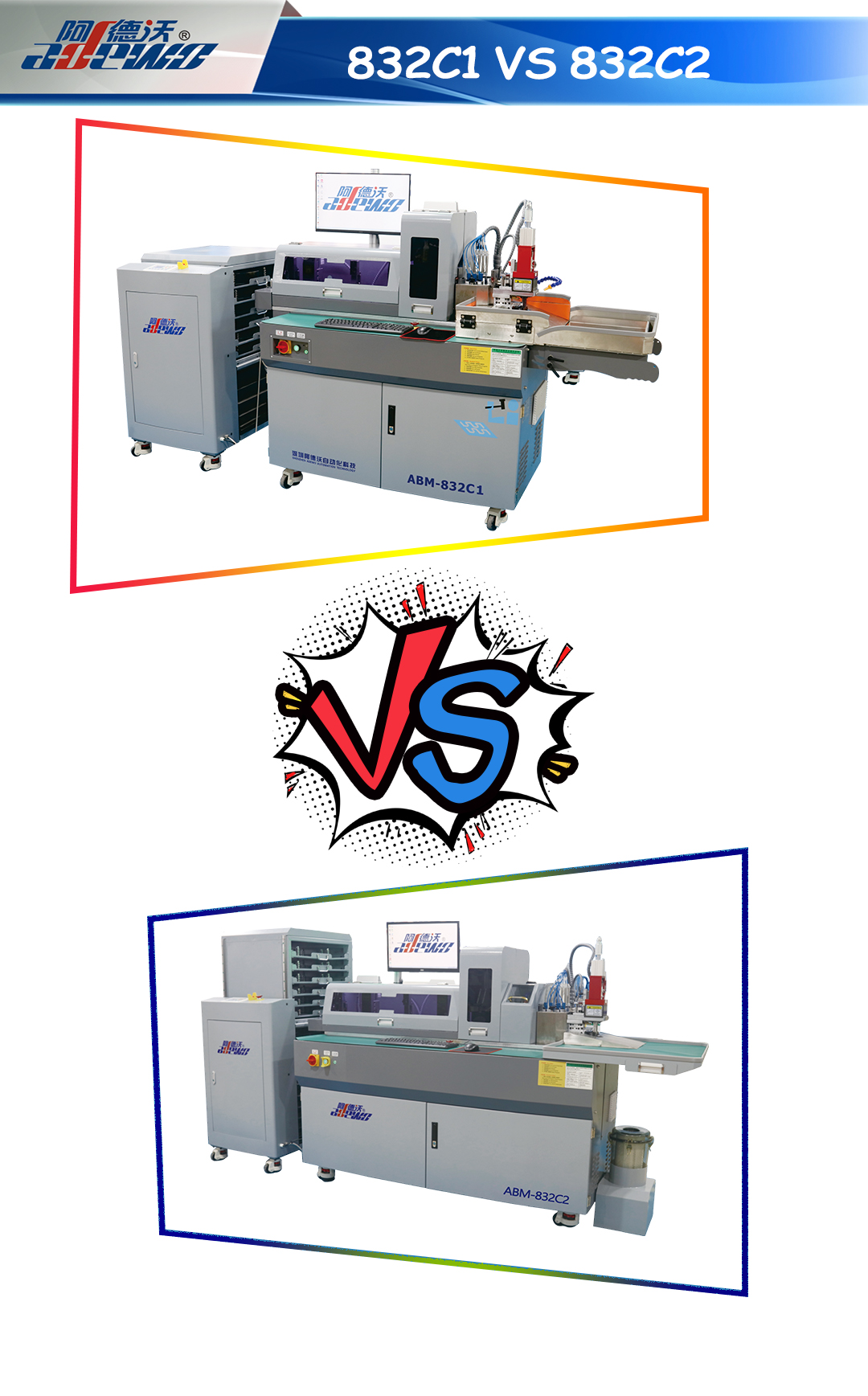 832C1 V S832C2: Uma comparação detalhada