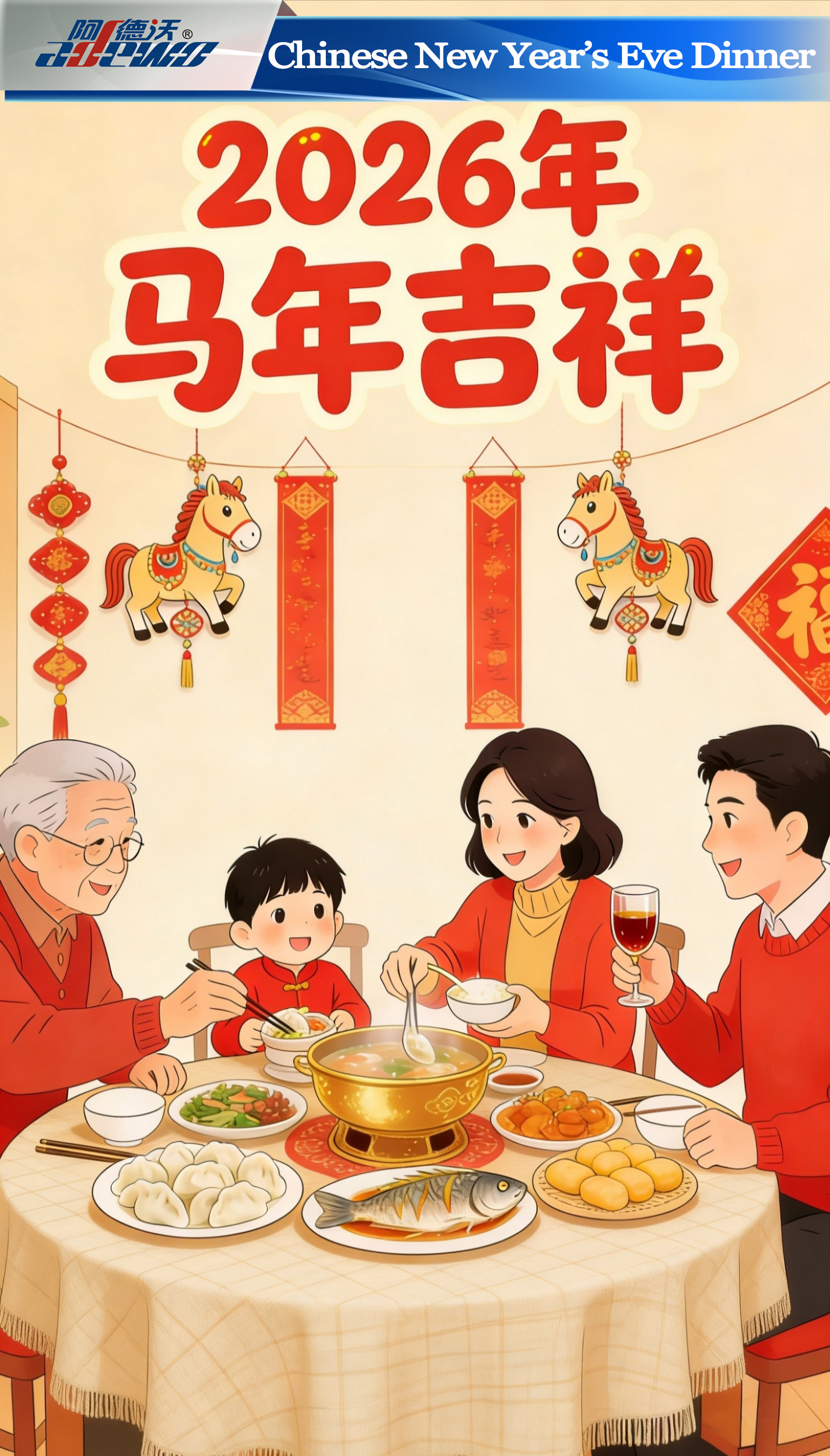 Jantar de Ano Novo Chinês