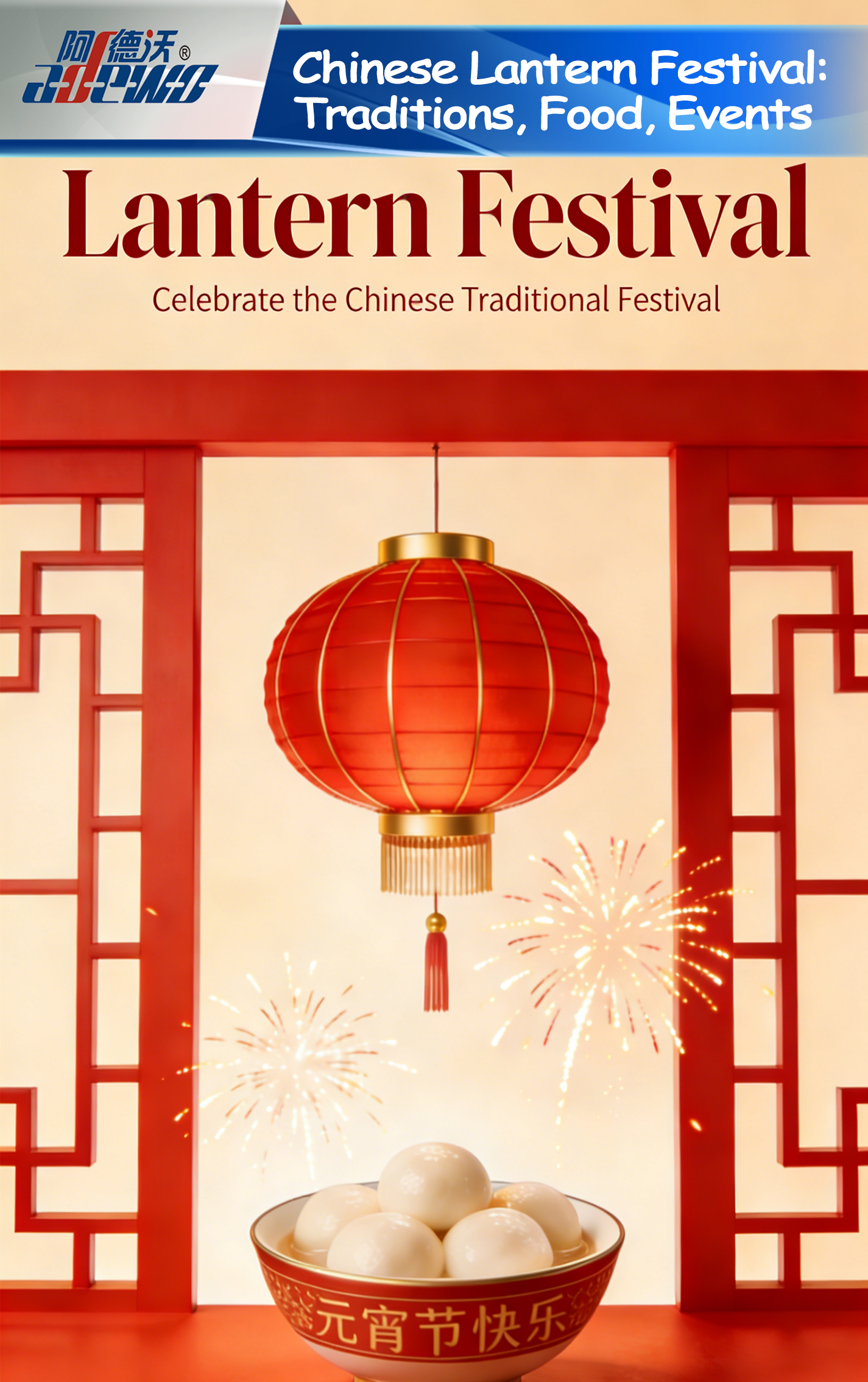 Festival das Lanternas Chinesas: Tradições, Comida, Eventos