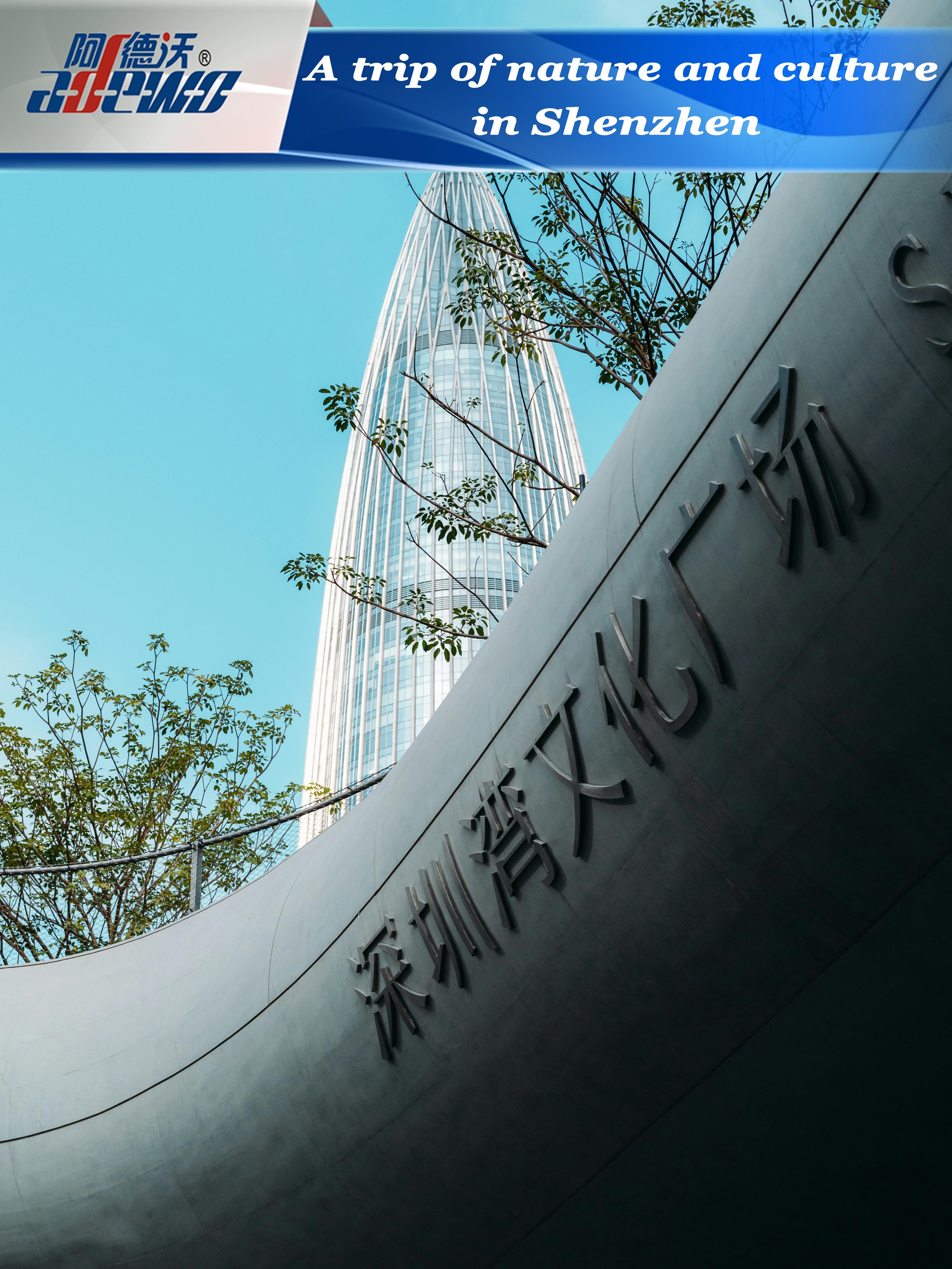 Uma viagem de natureza e cultura em Shenzhen